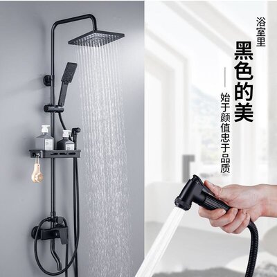 Double shower faucet set black bathroom lift shower nozzle