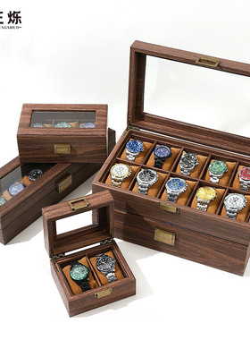 Watch box wooden vintage jewelry storage display grids case