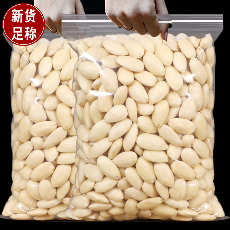 Raw Blanched Almond Kernels 500g New Crop Baking Nuts图片