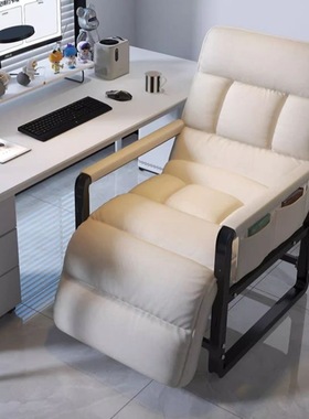 Lazy sofa computer chair reclining lounge chair adjustable
