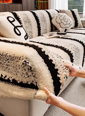Winter plush sofa cover cushion elastic protective cover