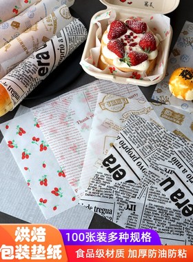 Grease-proof tray packing paper hamburger bread sandwich