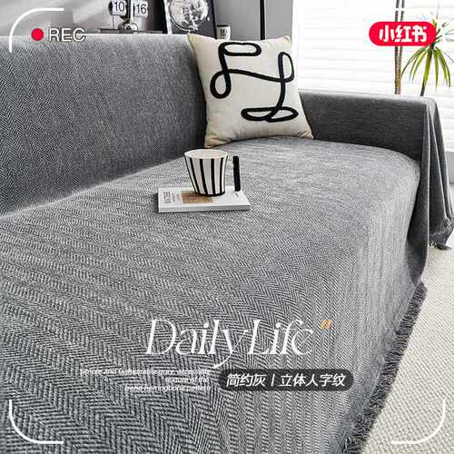 Sofa Throw Cover Scratch Resistant Leather Sofa Slipcover