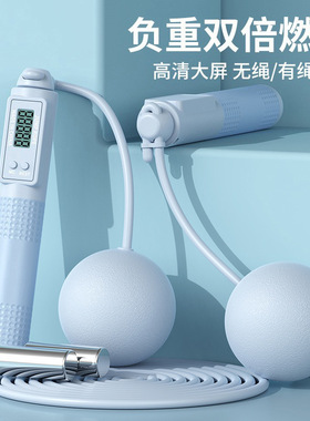 Counting steel wire rope cordless load skipping rope