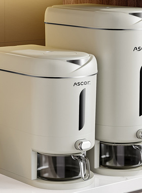 Rice bucket sealed flour box moisture-proof kitchen storage