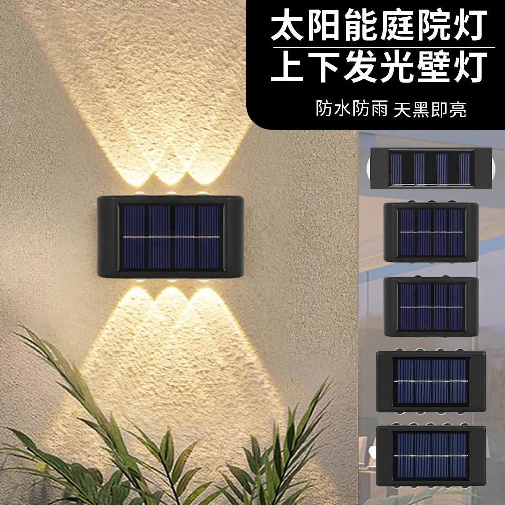 Solar courtyard lights balcony decor emitting light up down