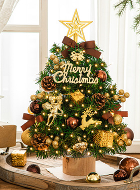 Christmas New Small Red Christmas Tree DIY Decoration ﻿