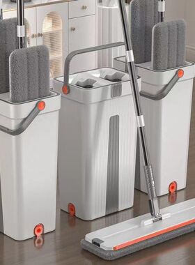 Rectangular mop household white flat mop multi-purpose