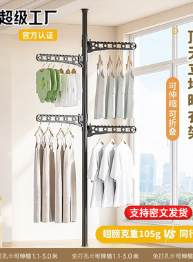 No punching hanger floor standing coat rack extendable