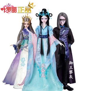 叶罗丽乐公主情公主时间公主蓝孔雀齐娜契约白光莹仙子冰公主辛灵