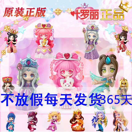 叶罗丽娃娃情公主四弹盲盒三弹时间公主二弹孔雀一弹罗丽全套手办