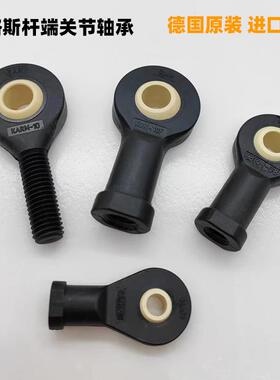 新款易格斯杆端关节轴承KBRM KARM EGZM双头关节EBRM-06塑料包邮