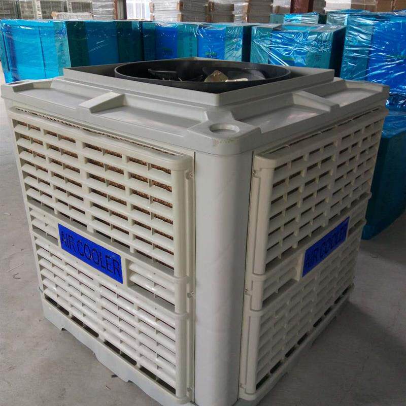 全新工业冷风机水冷风机水冷空调大风量水冷空调变频3万风量包邮