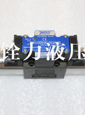 新款7OCEAN DSV/DSD-G03-2N/2A/2C/8C/6C-DC24/A110/A220包邮