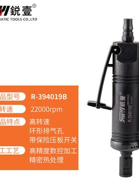 新款394019A工业级小型气动打磨机风动雕刻磨机风磨机磨包邮