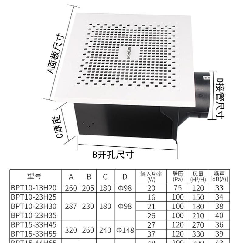 新款炫风排气扇静音卫生间吸顶管道式排风扇排风扇换气包邮