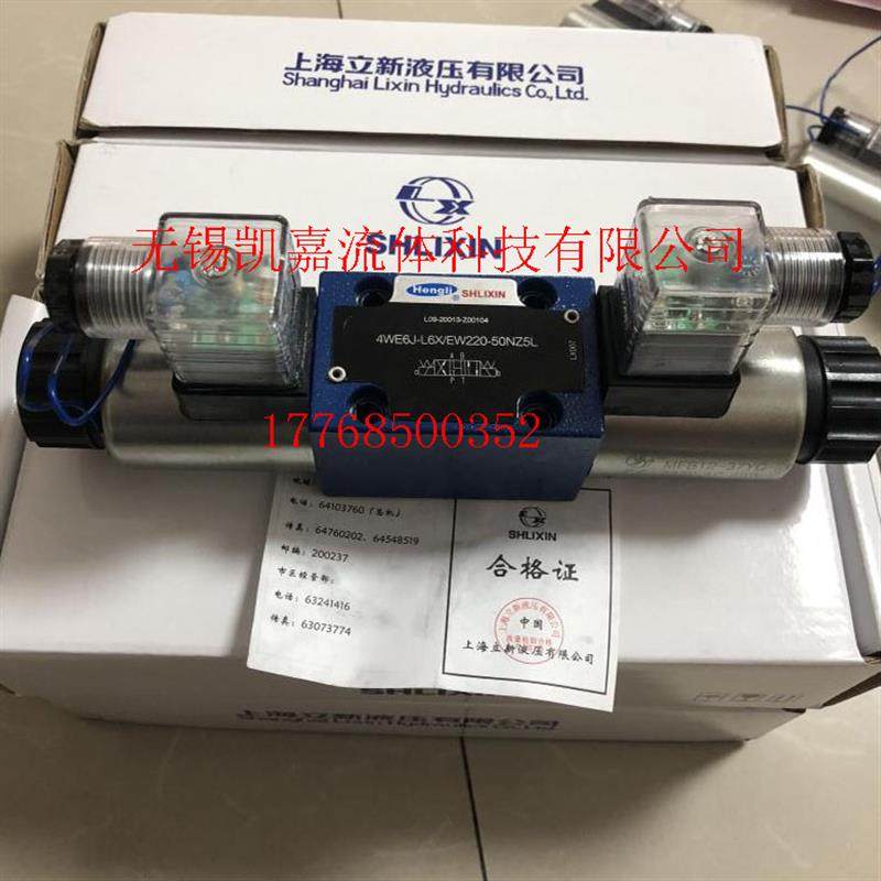 新款4WE10JA-L3X/CG24NZ5L 4WE10JB-L3X/CG24NZ4 CW110 220电包邮