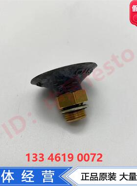 新款真空吸盘黑色圆形丁腈橡胶VAS-15-30-1/8-NBR 36142包邮