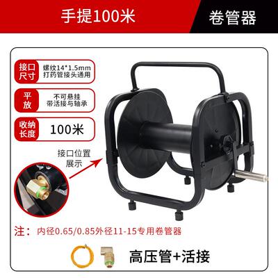 全新电动绕管架水管收纳架农用打药机收管卷管器高压手摇绕管包邮