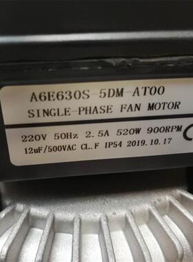 新款AC220V轴流风机A6E630S-5DM-AT00 520W 900转 ATOO正品现包邮
