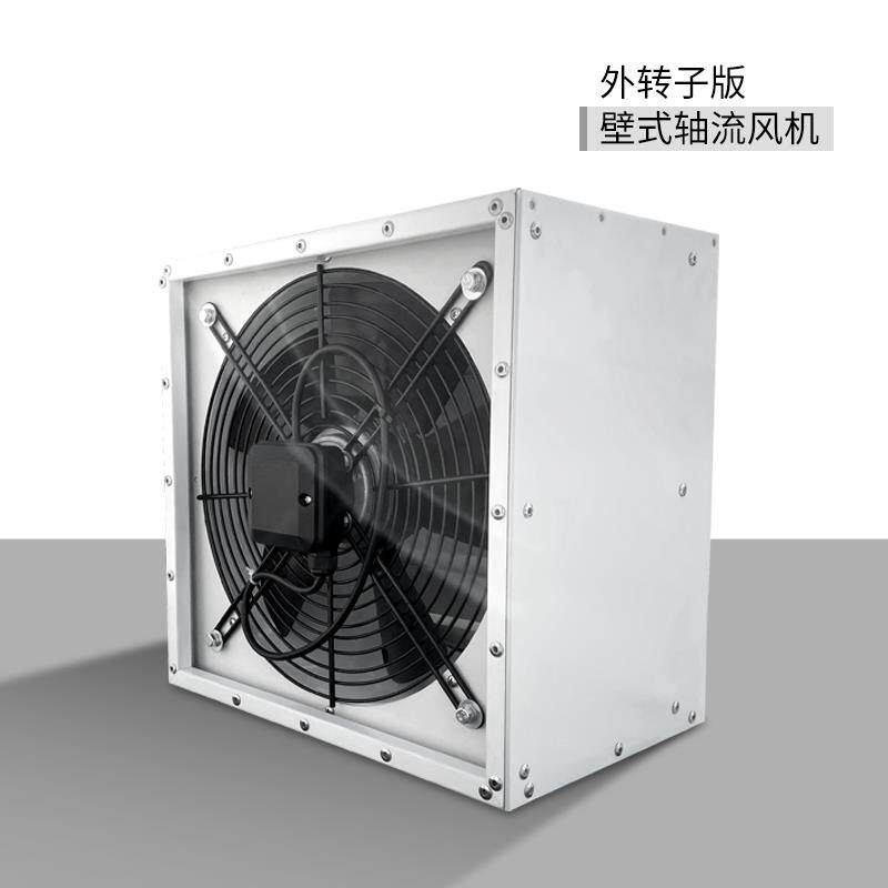新款DFBZ/XBDZ方形壁式轴流风机装墙换气扇车间厂房直排通风包邮