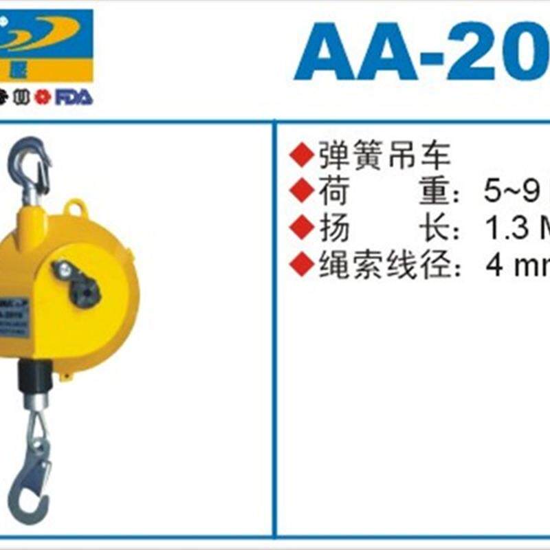 新款正宗PUMA巨霸弹簧吊车AA-2019 巨霸平衡器5-9KG吊钩包邮