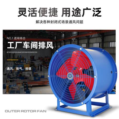 新款SF轴流风机220v大功率换气扇强力固定式排气扇厨房工业通包邮
