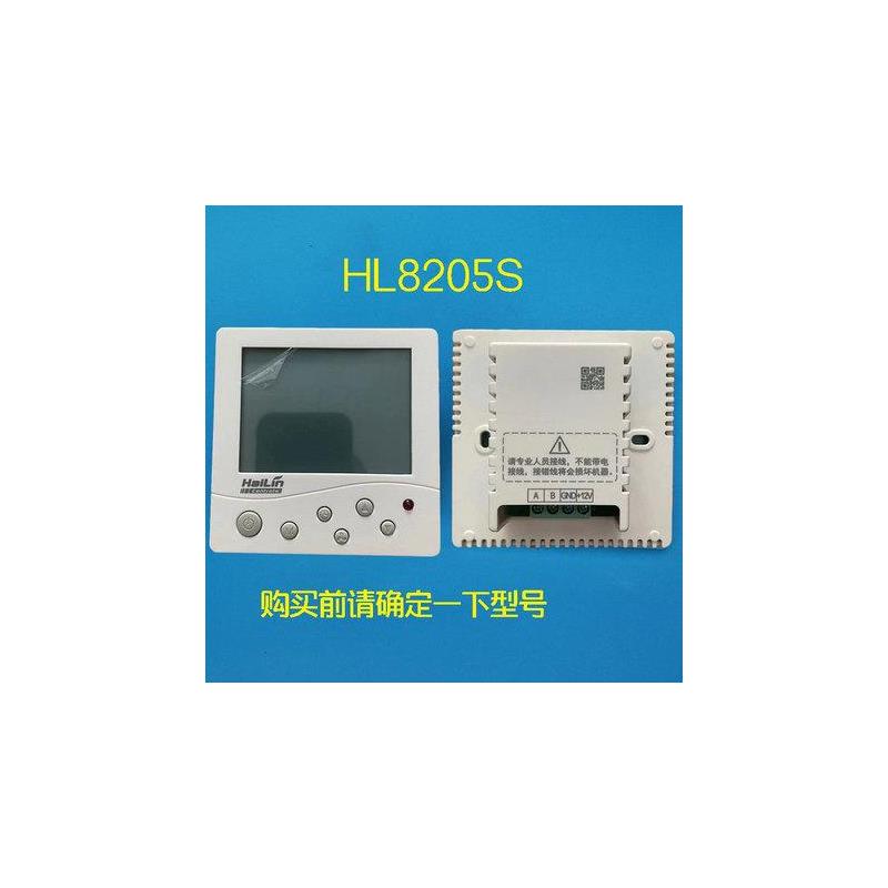 新款海林温控器盘管温控开关面板空调计费系统时间型温度控制包邮