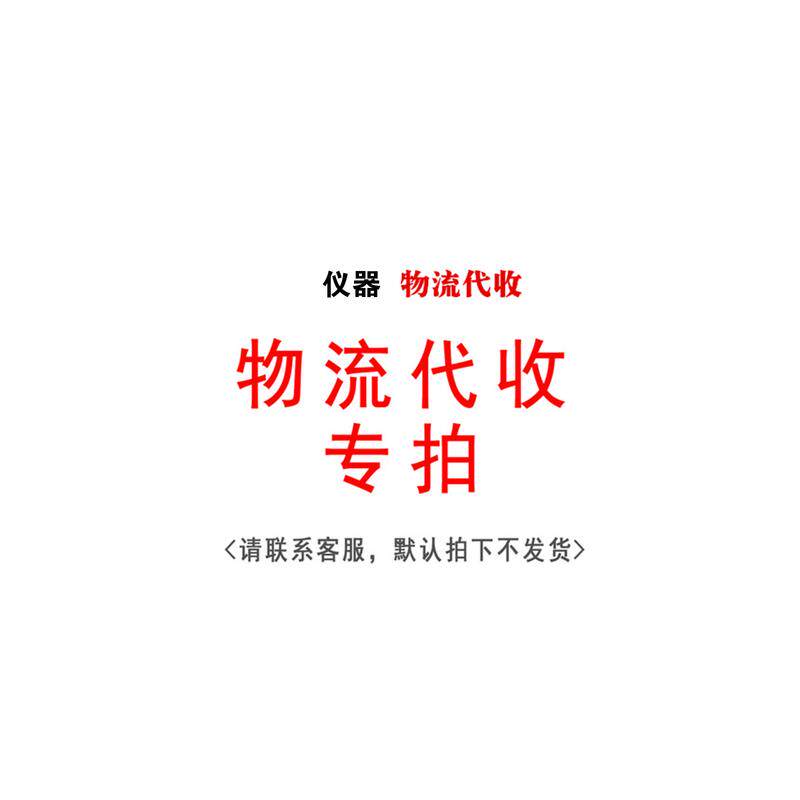 新款触屏海绵回弹率测定仪泡沫落球回弹测试仪塑料床垫落球回包邮