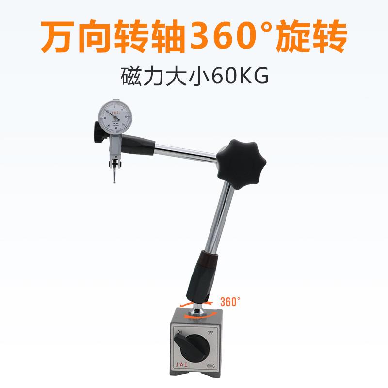 新款上工磁性表座球形万向磁力表座机械表座坐杠杆百千分表指包邮