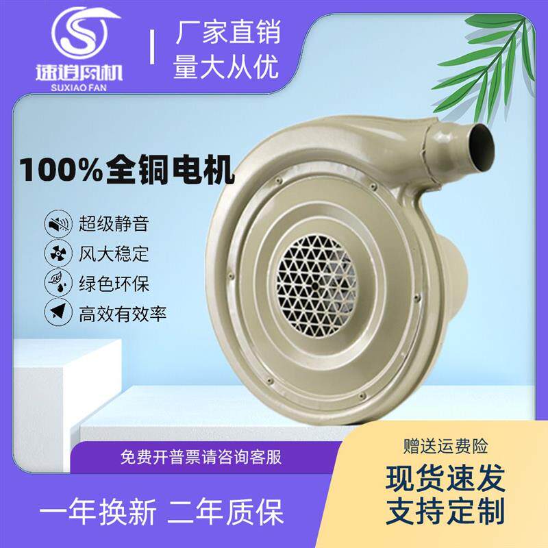 新款机电厂家直销厨房家用炉灶风机离心式鼓风机燃气柴油包邮