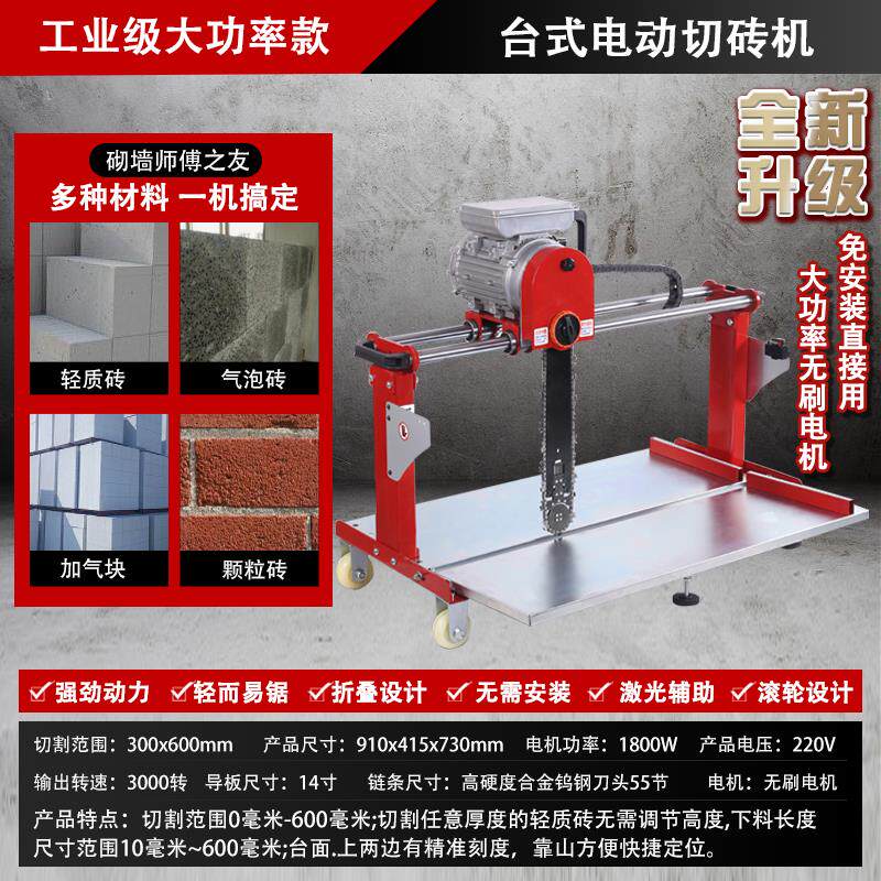 新款电动切砖机加气块小型便携式轻质砖切割机外墙隔热泡沫砖包邮