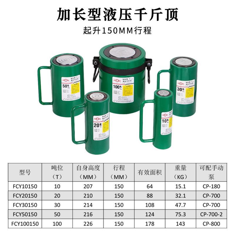 新款分离式液压千斤顶正品分体立式小型迷你千金顶超矮款包邮