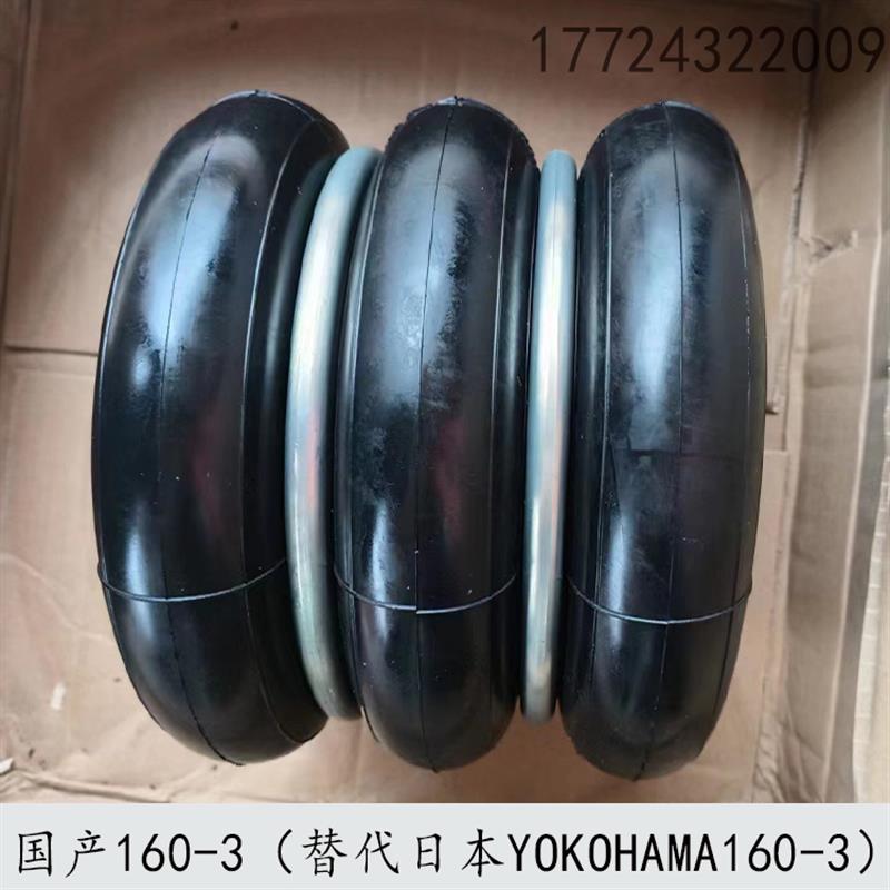 新款正品YOKOHAMA气囊450-4R冲床平衡气模垫减震高速机协包邮