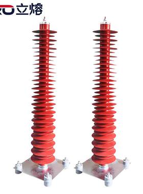新款110KV氧化锌避雷器YH5WXHY10WX-108/281 YH10WZ-102/266 包邮