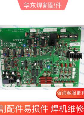 新款二保焊机KR500线路板气保焊350KR2控制板YD-500KR2焊包邮