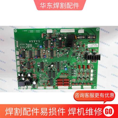 新款二保焊机KR500线路板气保焊350KR2控制板YD-500KR2焊包邮