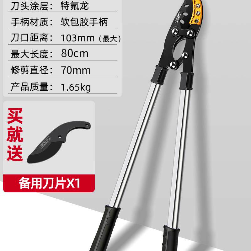 全新园林剪枝剪刀剪树枝修剪园艺专用果树修枝粗枝剪大力剪大包邮