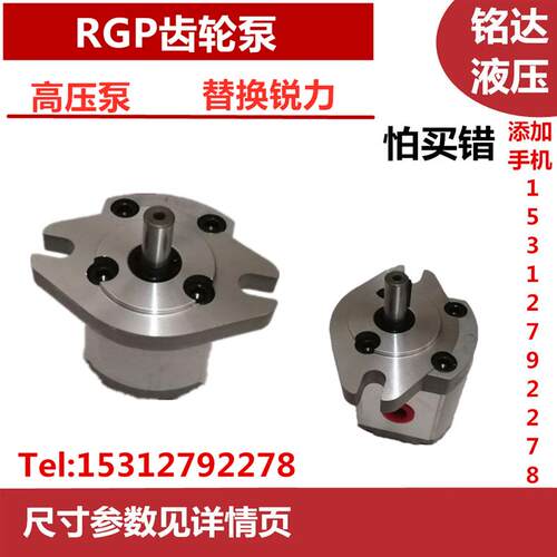 新款RGP-F201R/F202R/F203R/F204R/ F205R/F206R-12高压包邮