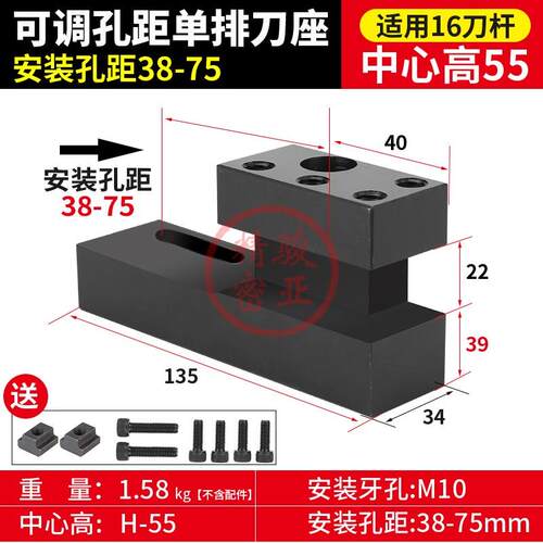 新款车床排刀架单排双排刀座可调孔距38-75辅助 U钻内孔外圆包邮