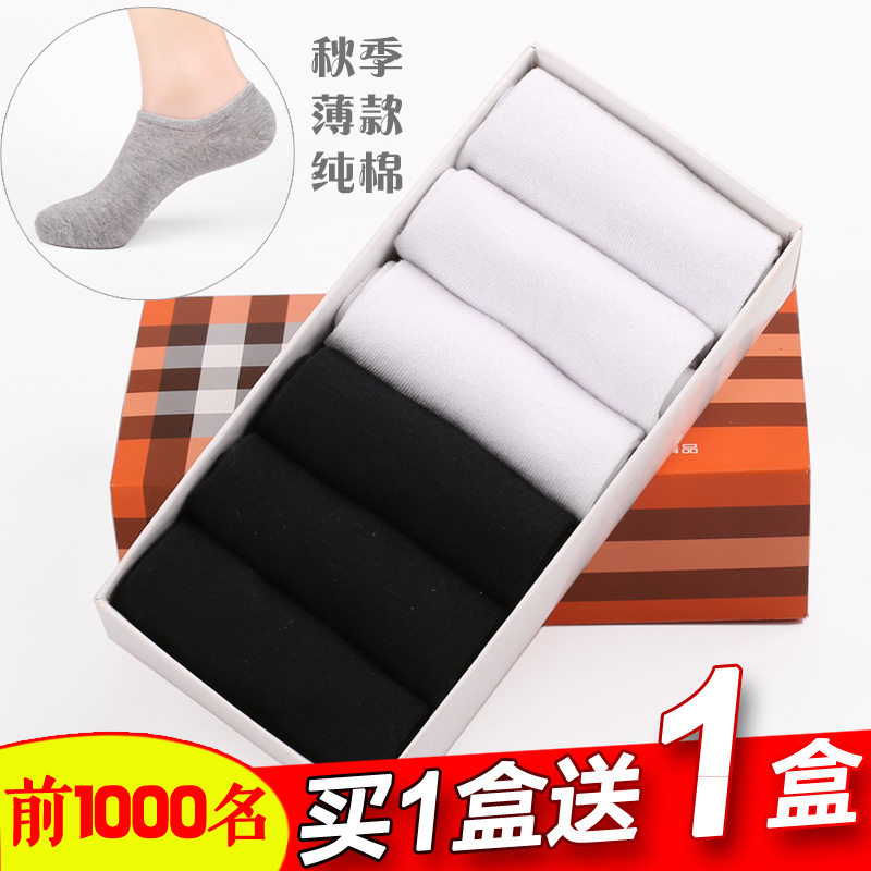 Chaussettes - collants mouvement - Ref 757653 Image 1