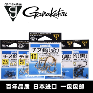 伽玛卡兹鱼钩千又金千又黑日本进口有倒刺歪嘴钩Gamakatsu高碳钢