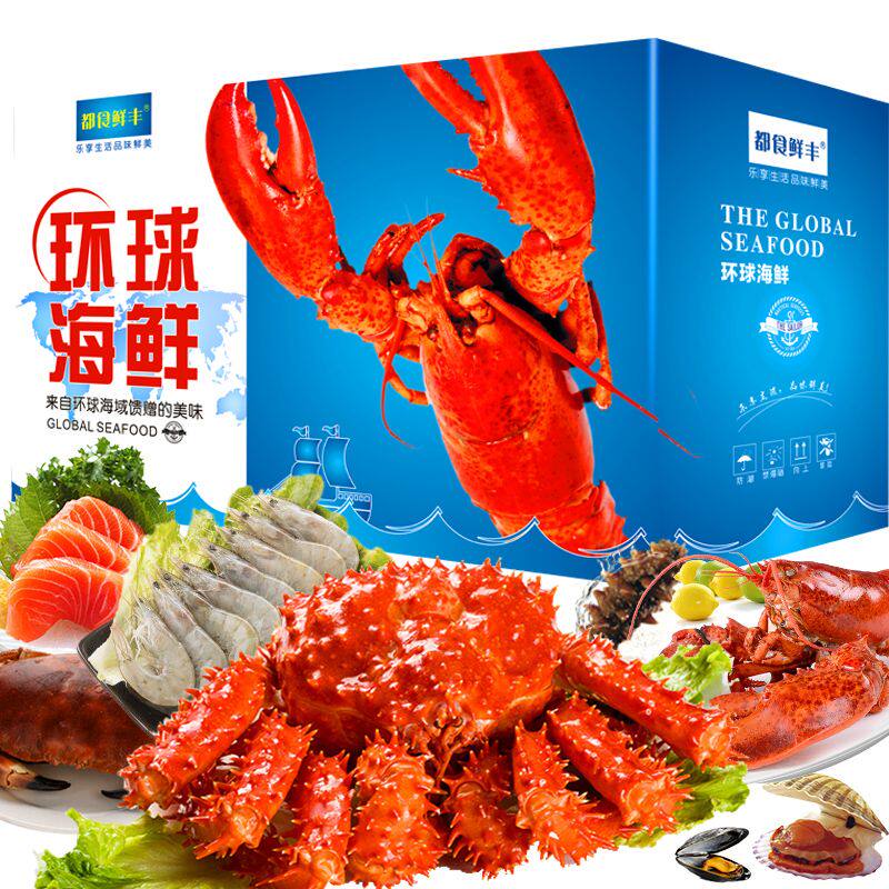 端午礼品卡礼品册提货卡环球甄选