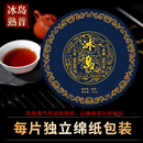 冰岛普洱茶熟茶饼茶357g云南普洱临沧春茶陈年自己喝送人用口粮茶