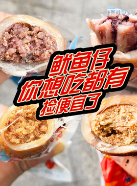 烧烤鱿鱼仔碳烤带籽带须小鱿仔麻辣即食海兔墨鱼零食舟山特产小吃