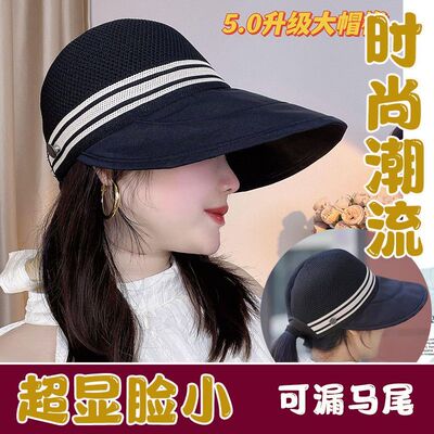 2025夏季新款镂空透气渔夫帽大头围帽子遮脸紫外线防晒百搭鸭舌帽