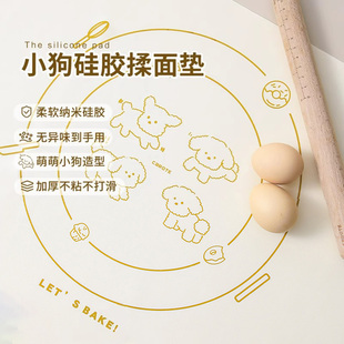 德国揉面垫硅胶擀面垫食品级加厚烘焙面板家用防滑和面粉垫案板