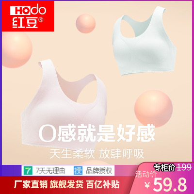 小背心初高中发育期文胸红豆女童