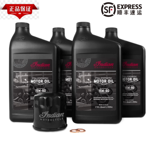 全合成机油全合成机油15w-60原厂