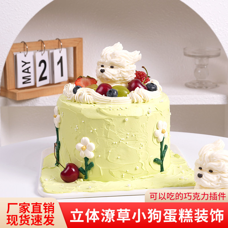 小狗巧克力蛋糕装饰摆件小动物牛兔羊猪老虎甜品卡通烘焙生日插件,节庆用品/礼品,节日装扮用品,淘宝优惠券,粉丝福利购,淘宝优惠卷